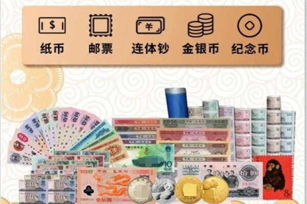 昭通市回收金银币