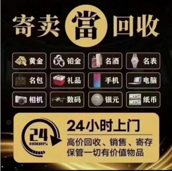 昭通市抵押汽车